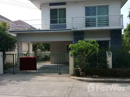 3 Bedroom House for sale at Perfect Park Romklao-Suvarnabhumi, Min Buri, Min Buri