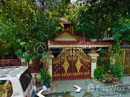 在Chraoy Chongvar, 金边出售的3 卧室 联排别墅, Chrouy Changvar, Chraoy Chongvar