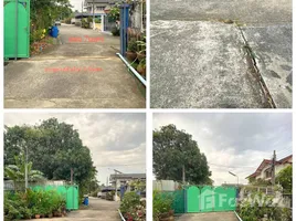 ขายที่ดิน ใน ท่าทราย, นนทบุรี, ท่าทราย