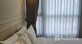 ยูนิตมือสองและให้เช่า