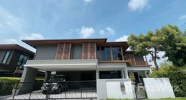 ยูนิตที่เหลืออยู่ในโครงการ บุราสิริ พัฒนาการ