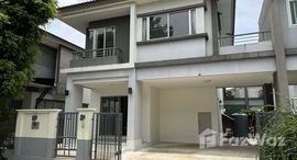 ยูนิตที่เหลืออยู่ในโครงการ เอโทล บาหลี บีช (มอเตอร์เวย์ - ลาดกระบัง)