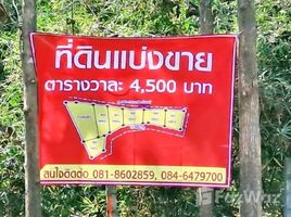  Land for sale in Thailand, Phichai, Mueang Lampang, Lampang, Thailand