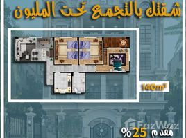 3 спален Квартира на продажу в Bait Alwatan, The 5th Settlement, New Cairo City