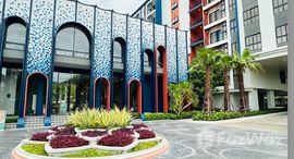 ยูนิตที่เหลืออยู่ในโครงการ กาบานาส หัวหิน