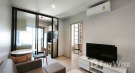 ยูนิตที่เหลืออยู่ในโครงการ นิว โนเบิล ศรีนครินทร์ – ลาซาล