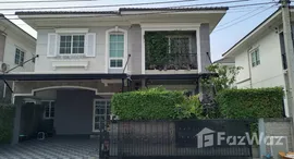 ยูนิตที่เหลืออยู่ในโครงการ โกลเด้น นีโอ แจ้งวัฒนะ-เมืองทอง
