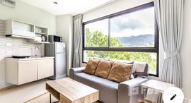 ยูนิตที่เหลืออยู่ในโครงการ ซีเคป 1