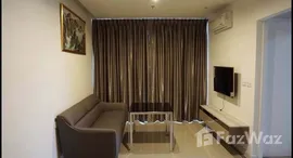 ยูนิตที่เหลืออยู่ในโครงการ ทีซี กรีน พระราม 9