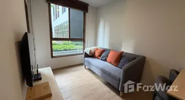 ยูนิตที่เหลืออยู่ในโครงการ ควินทารา มาย'เซน พร้อมพงษ์