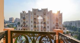 Доступные квартиры в Al Ramth 65