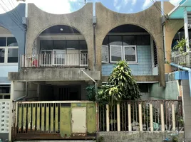 3 Schlafzimmer Haus zu verkaufen im Baan Suan Charoenjai, Khlong Tan Nuea