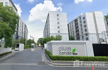 Plum Condo Chaengwattana Station Phase 1 in Talat Bang Khen, 曼谷