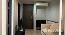 ยูนิตที่เหลืออยู่ในโครงการ ริธึ่ม สุขุมวิท 44/1