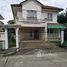 3 спален Дом на продажу в Perfect Place Kheha Romklao 64, Khlong Song Ton Nun, Лат Крабанг