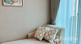 ยูนิตที่เหลืออยู่ในโครงการ Metro Luxe Riverfront Rattanathibet