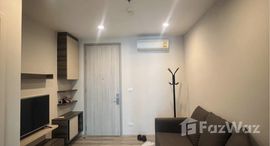 ยูนิตที่เหลืออยู่ในโครงการ เซ็นทริค อารีย์ สเตชั่น