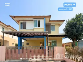 ขายบ้านเดี่ยว 3 ห้องนอน ในโครงการ ฮาบิเทีย บอนด์ ราชพฤกษ์, บางคูวัด, เมืองปทุมธานี, ปทุมธานี