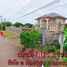  Земельный участок for sale in Wang Wa, Районг, Wang Wa