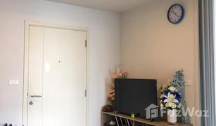 ขายคอนโด 1 ห้องนอน ใน เสนานิคม, กรุงเทพมหานคร เอลลิโอ เดล มอสส์