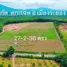  Land for sale in Huai Yang, Rayong, Huai Yang