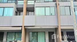 ยูนิตที่เหลืออยู่ในโครงการ บ้าน กลาง เมือง พระราม 9 มอเตอร์เวย์