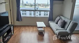 ยูนิตที่เหลืออยู่ในโครงการ ลุมพินี วิลล์ อ่อนนุช 46