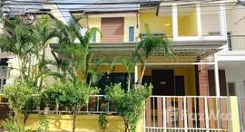 ยูนิตมือสองและให้เช่า