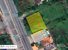 ขายที่ดิน ใน คลองโยง, นครปฐม, คลองโยง, พุทธมณฑล, นครปฐม, ไทย