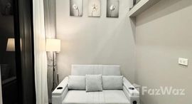 ยูนิตที่เหลืออยู่ในโครงการ ดิ ออริจิ้น ลาดพร้าว บางกะปิ