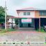 2 спален Дом for sale in Wang Daeng, Uttaradit, Wang Daeng, Tron