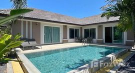 Phuket La Siesta Villa 在售单元