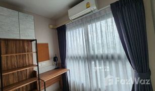 曼谷 Suan Luang The Privacy Rama 9 2 卧室 公寓 售 