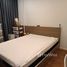 1 Bedroom Condo for rent at Living Nest Ladprao 44, Sam Sen Nok