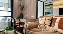 ยูนิตที่เหลืออยู่ในโครงการ รีเจ้นท์ โฮม วุฒากาศ