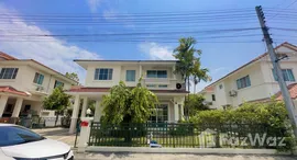 ยูนิตที่เหลืออยู่ในโครงการ สีวลีคลองชล