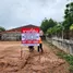  Land for sale in Nong Khon Kwang, Udon Thani, Nong Khon Kwang