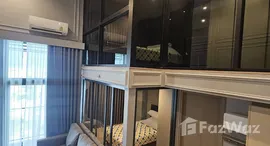 ยูนิตที่เหลืออยู่ในโครงการ ไอดีโอ พระราม 9 - อโศก