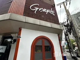 Studio Retail space for sale in Sam Sen Nai, Bangkok, Sam Sen Nai, Phaya Thai, Bangkok