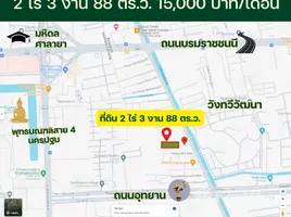  Land for sale in Thailand, Sala Thammasop, Thawi Watthana, Bangkok, Thailand