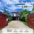 4 спален Дом for sale in Ubon Ratchathani, Pathum, Mueang Ubon Ratchathani, Ubon Ratchathani