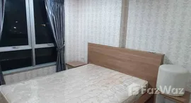 ยูนิตที่เหลืออยู่ในโครงการ ริช พาร์ค 2 แอท เตาปูน อินเตอร์เชนจ์