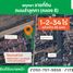  Земельный участок for sale in Lam Luk Ka, Патумтани, Lam Luk Ka, Lam Luk Ka