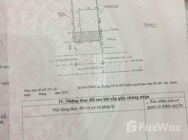 地区7, ホーチミン市 で売却中 スタジオ 一軒家, Phu My, 地区7