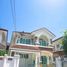 4 спален Дом for rent in Nong Bon, Бангкок, Nong Bon, Пращет