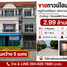 4 спален Дом for sale in Bang Khu Wiang, Нонтабури, Bang Khu Wiang, Bang Kruai