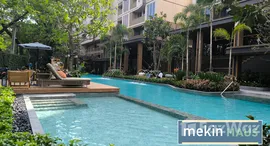 ยูนิตที่เหลืออยู่ในโครงการ เมคิน เฮาส์