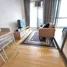 1 Bedroom Condo for rent at The Cuvee Tiwanon, Bang Khen