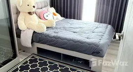 ยูนิตที่เหลืออยู่ในโครงการ แอทโมซ แคนวาส ระยอง