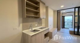 ยูนิตที่เหลืออยู่ในโครงการ โฟล บาย แสนสิริ